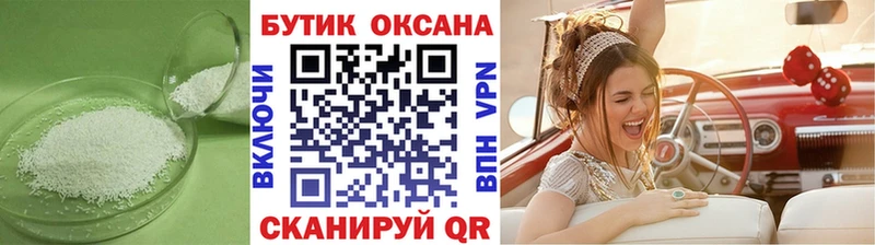 продажа наркотиков  Нытва  БУТИРАТ Butirat 