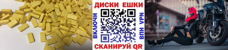 ЭКСТАЗИ бентли  Нытва 