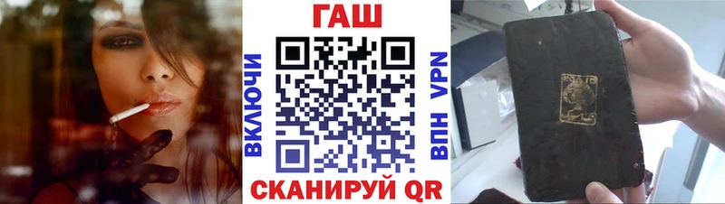 Гашиш гарик  Нытва 