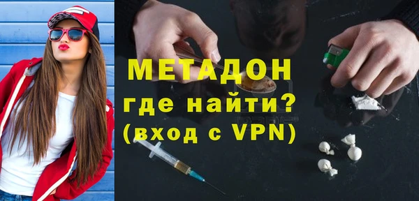спиды Богородицк