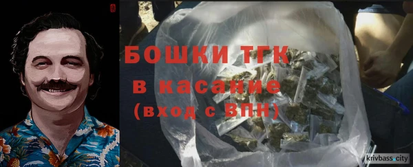 героин Богородск