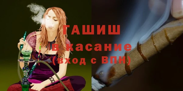 героин Богородск
