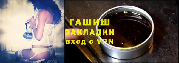 гашиш Богданович
