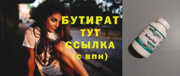 гашиш Богданович