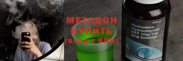 спиды Богородицк
