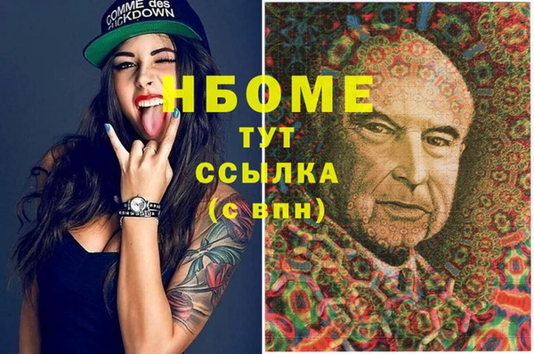 героин Богородск