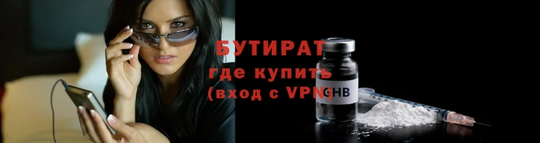 героин Богородск