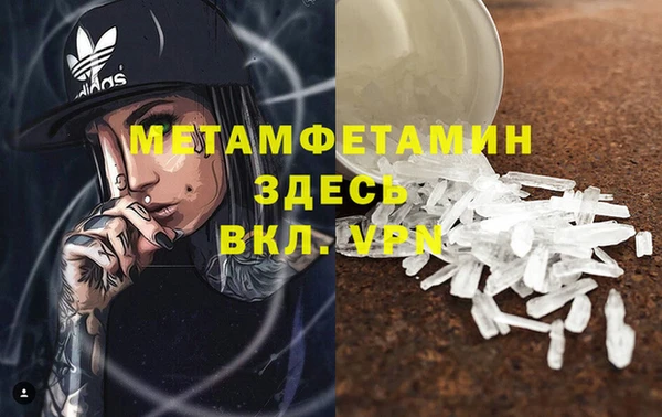 героин Богородск