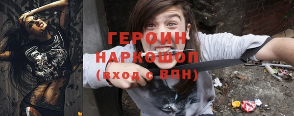 гашиш Богданович