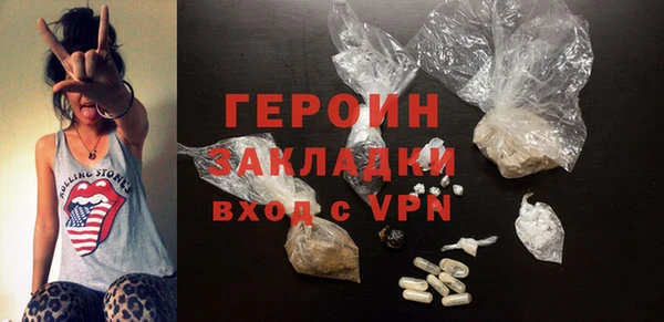 COCAINE Переславль-Залесский