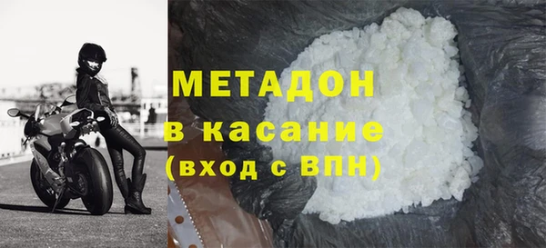 спиды Богородицк
