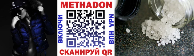 блэк спрут онион  сколько стоит  Нытва  МЕТАДОН methadone 